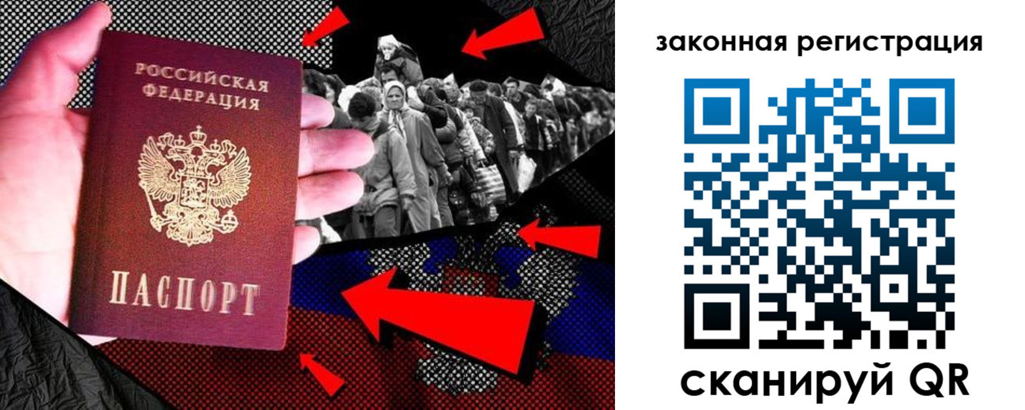 прописка законно в Дигоре