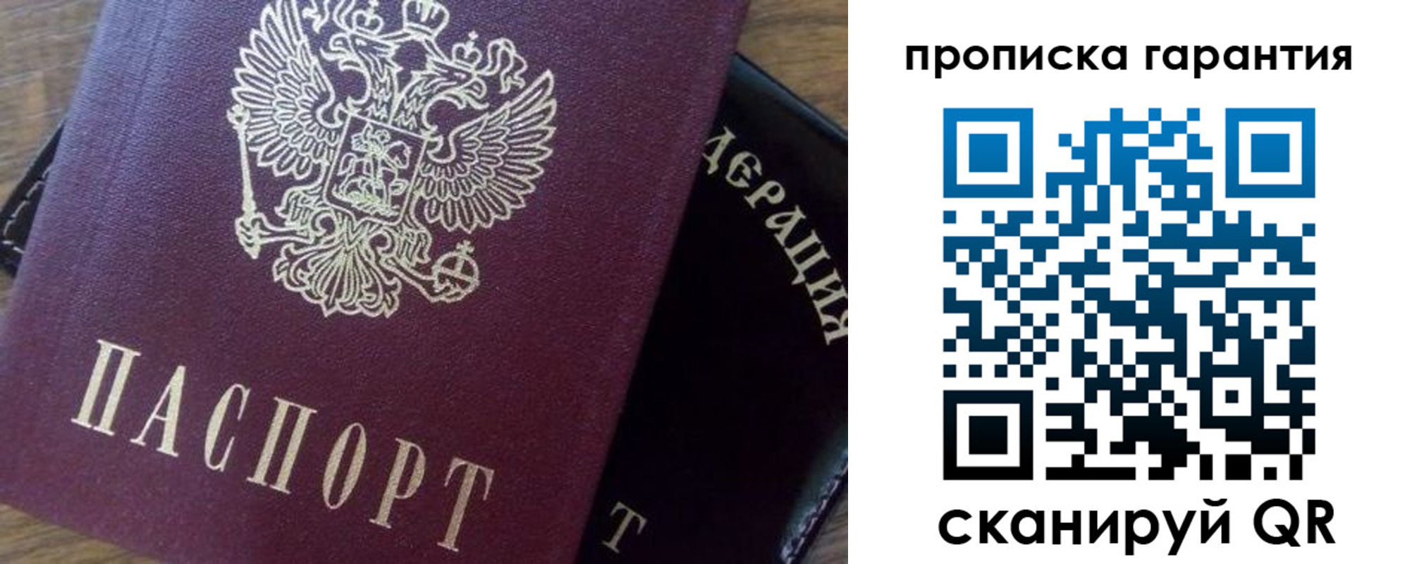 временная регистрация адрес в Дигоре
