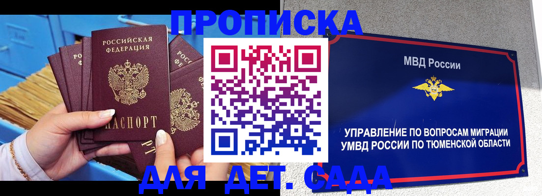 форма 3 в Дигоре